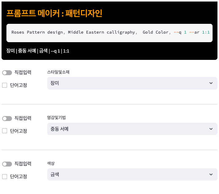 iScreen Shoter - Google Chrome - 250106160920.jpg