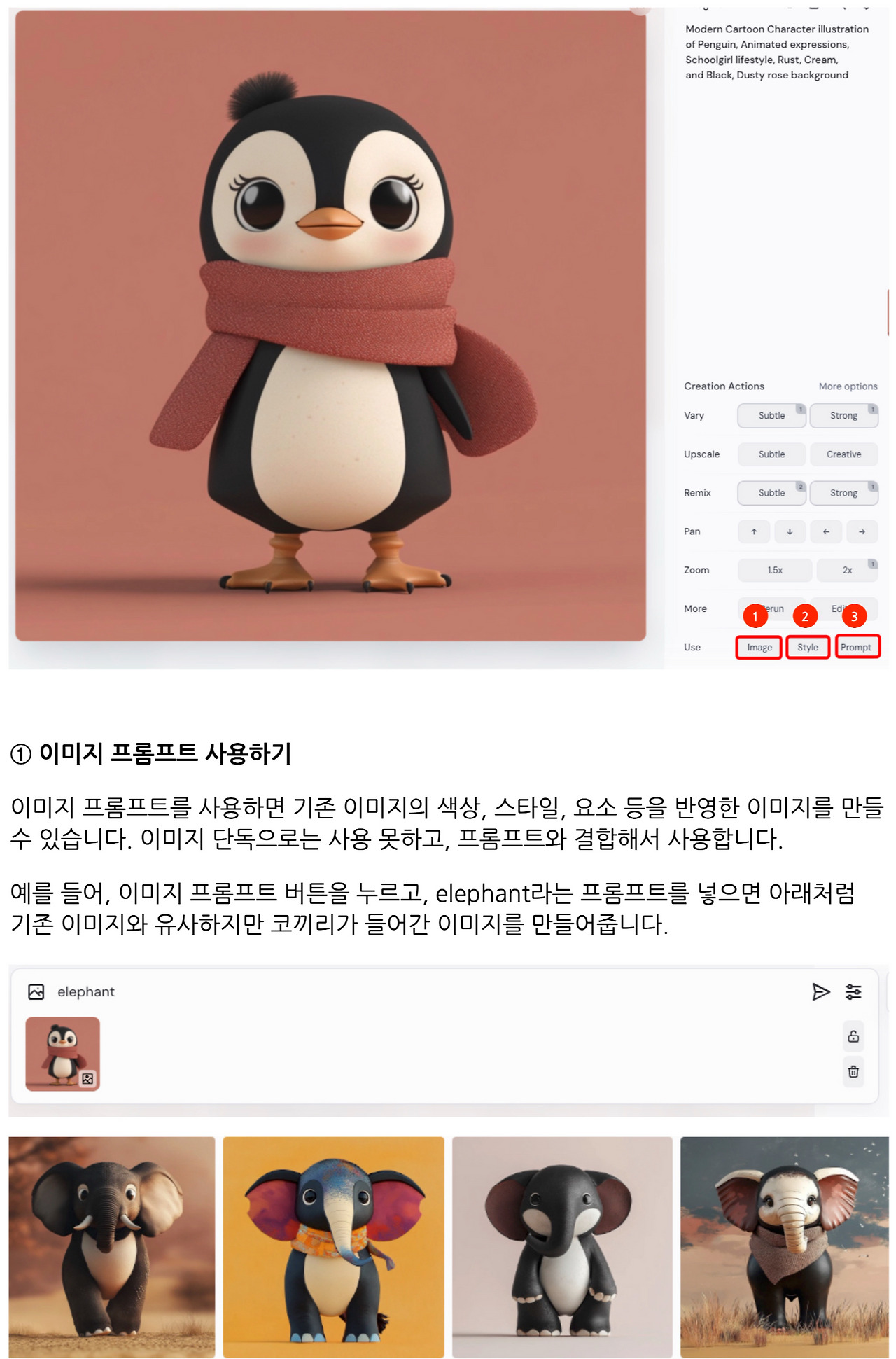 AI Photo Midjourney Prompt Maker.jpg