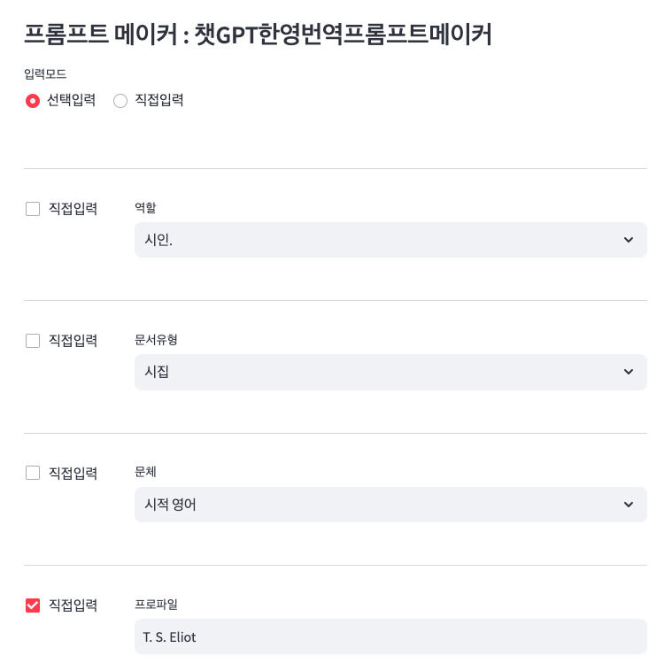 iScreen Shoter - Google Chrome - 231117184504.jpg