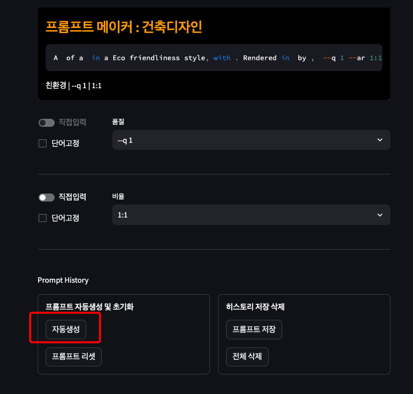 iScreen Shoter - Google Chrome - 250122181936.jpg