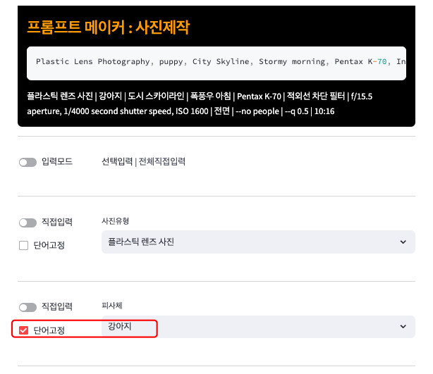iScreen Shoter - Google Chrome - 241129133804.jpg