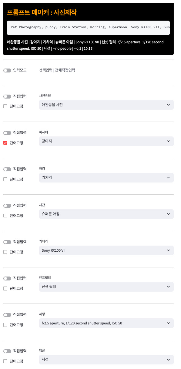 iScreen Shoter - Google Chrome - 240810004131.jpg