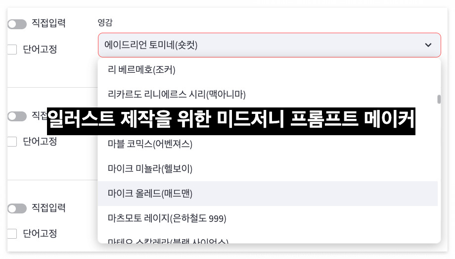 iScreen Shoter - Google Chrome - 240816232800.jpg