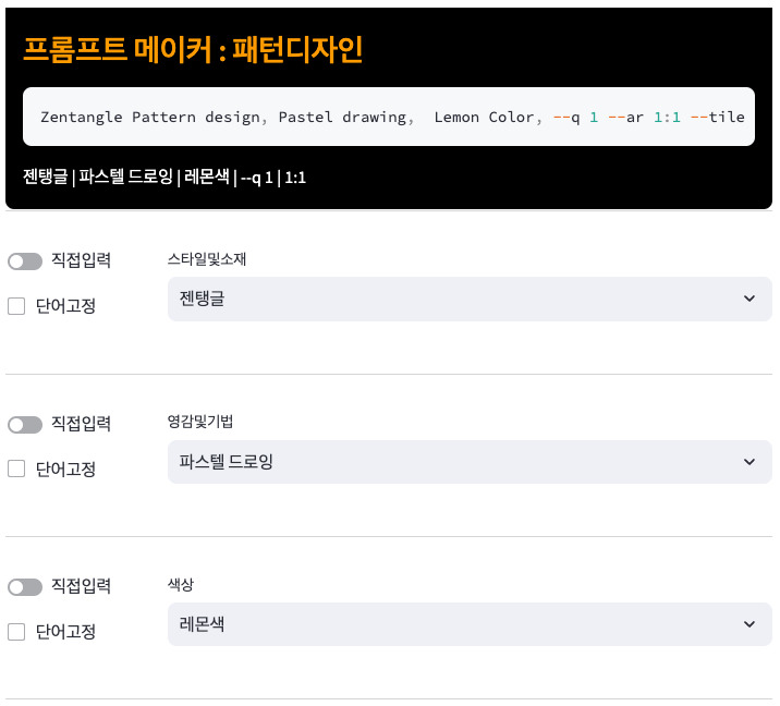 iScreen Shoter - Google Chrome - 250106161056.jpg