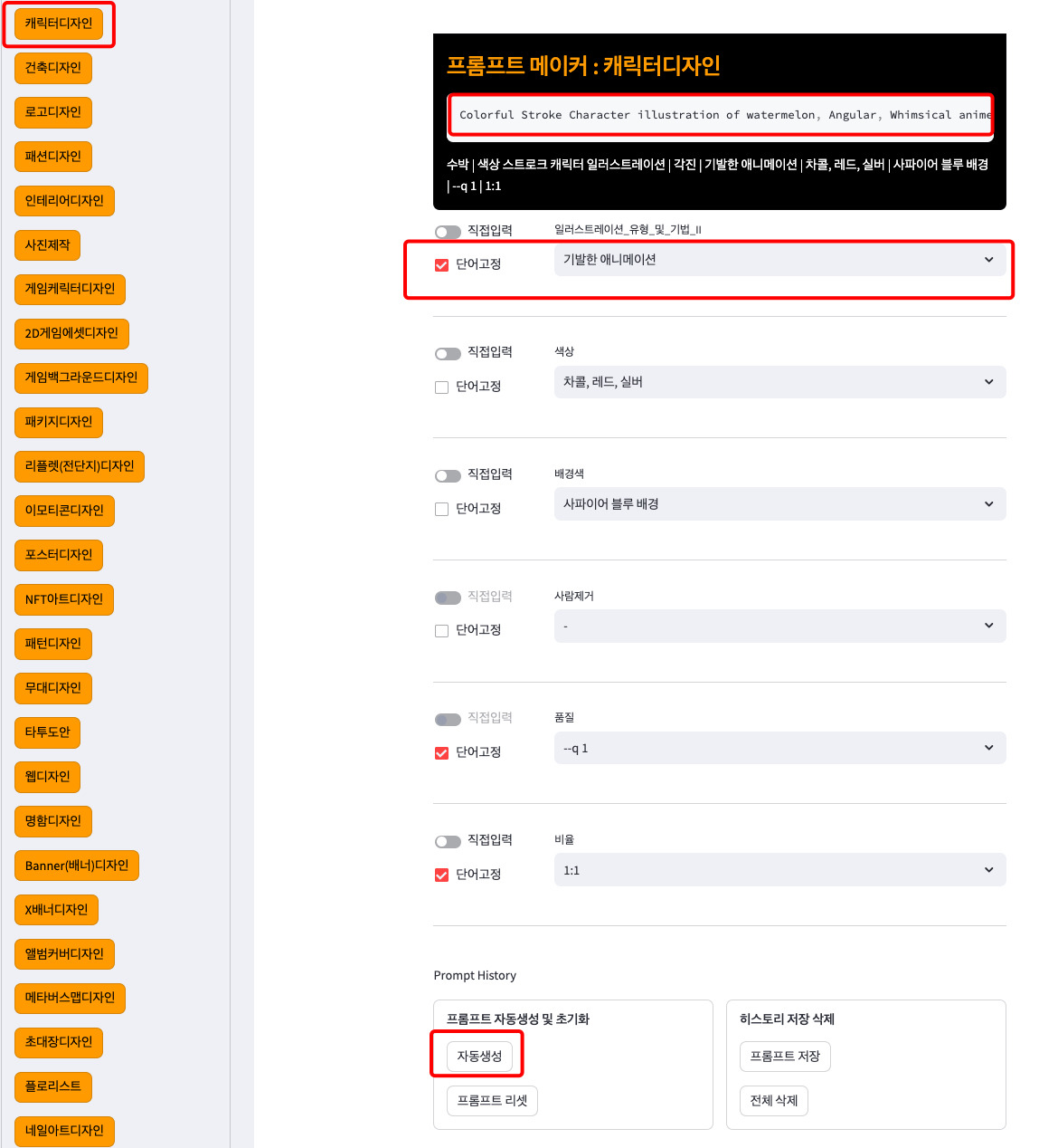 iScreen Shoter - Google Chrome - 240604205112.jpg