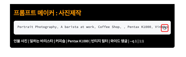 iScreen Shoter - Google Chrome - 241129133134.jpg