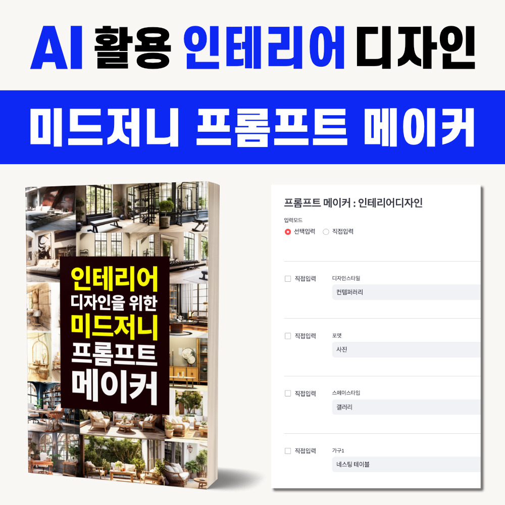 스마트스토어 대표이미지, 인스타그램 포스트 및 광고.jpg