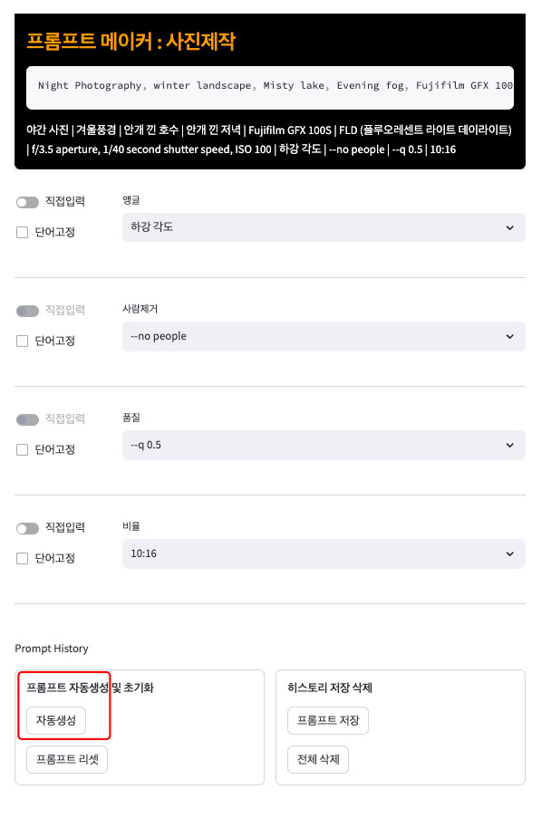 iScreen Shoter - Google Chrome - 241129133642.jpg