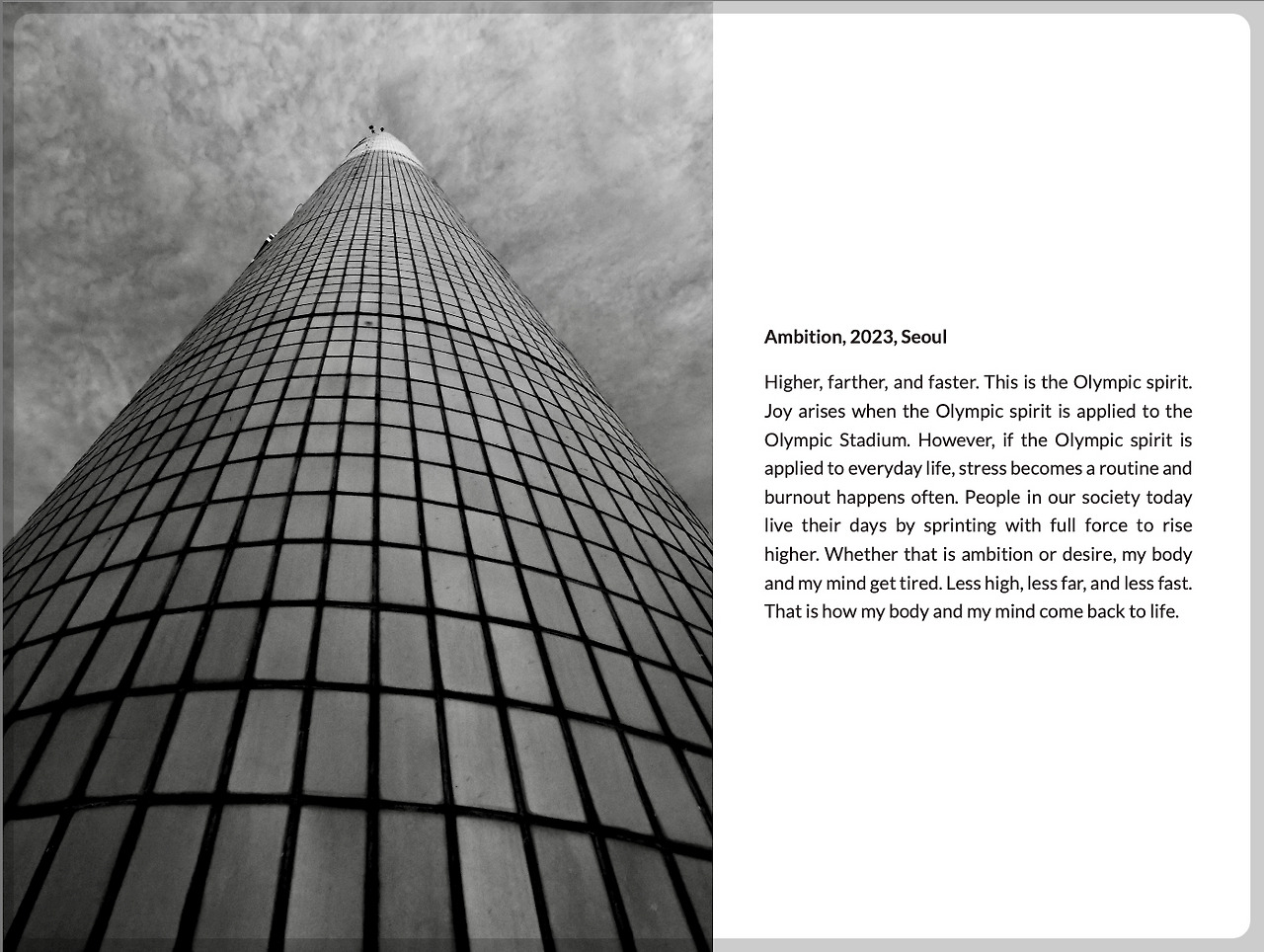 iScreen Shoter - 미리보기 - 250113194105.jpg