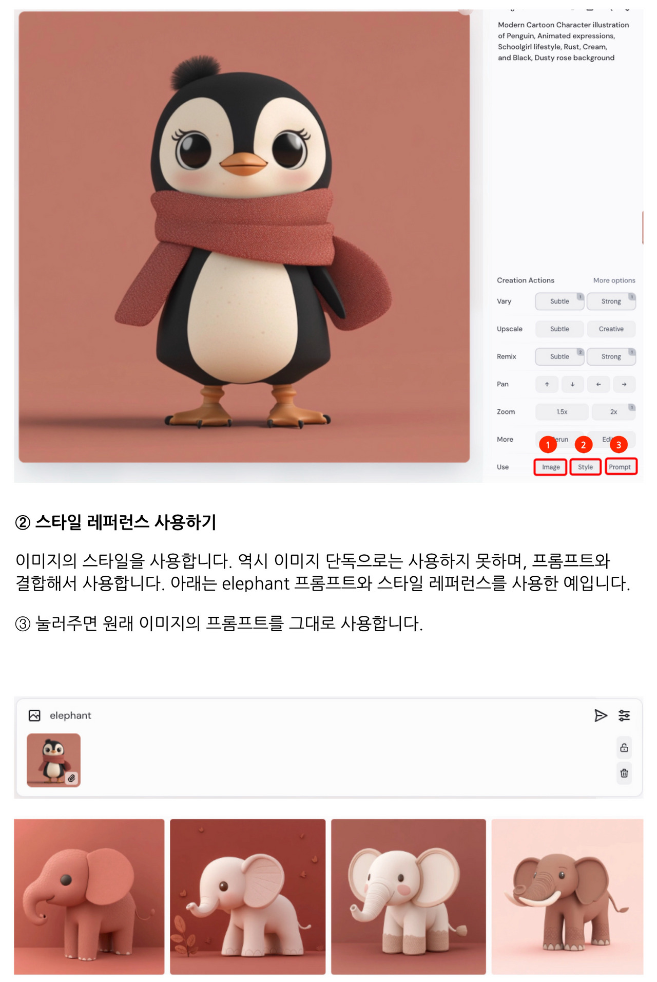 AI Photo Midjourney Prompt Maker1.jpg