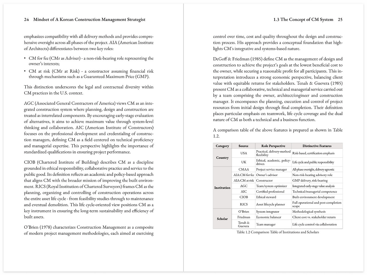 아마존 출판 대행 - 건설 경영 학술서 3.jpg