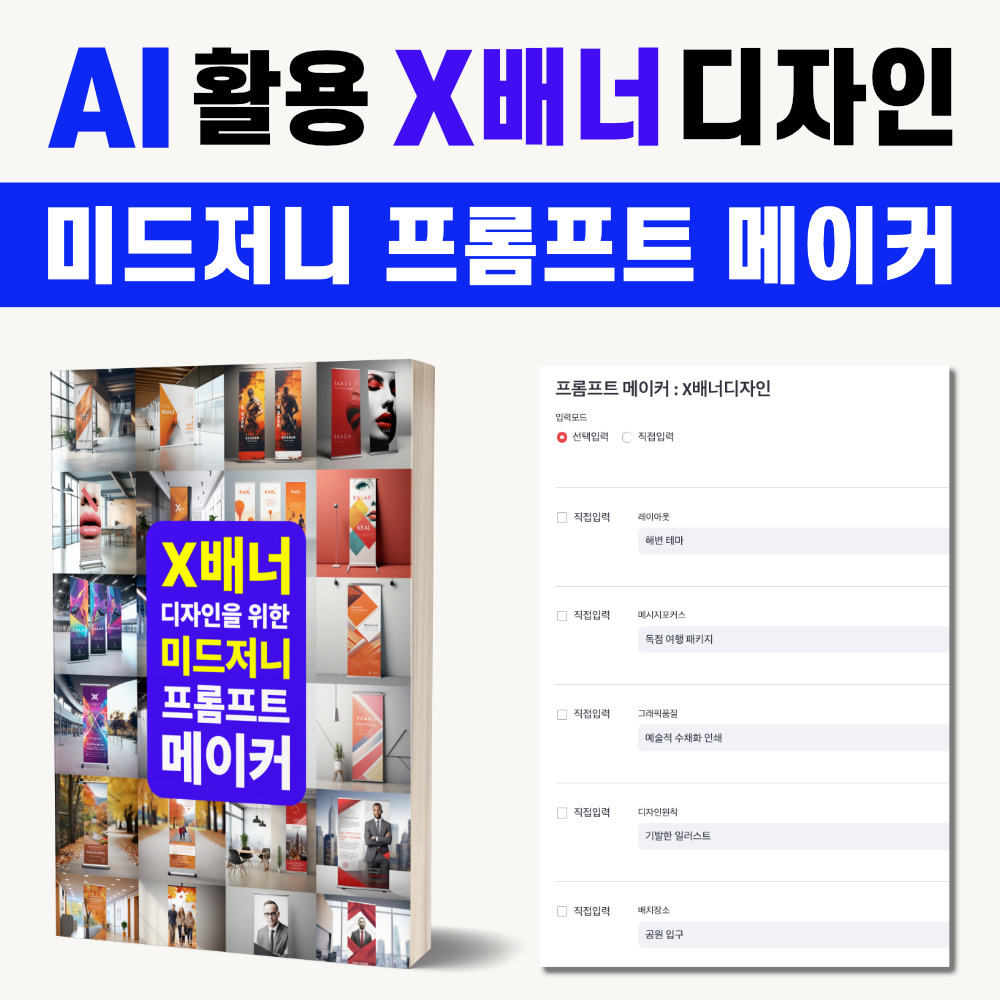 스마트스토어 대표이미지, 인스타그램 포스트 및 광고.jpg