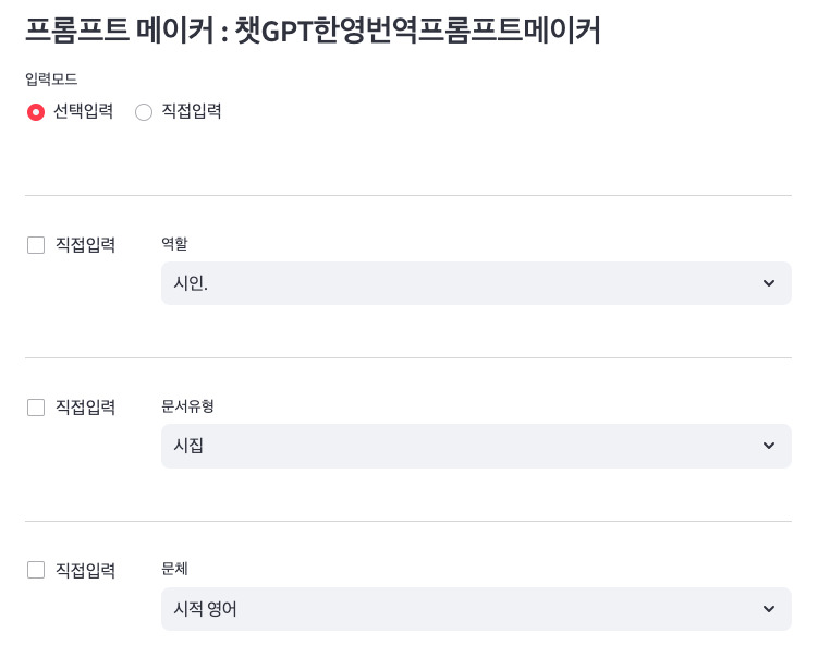 iScreen Shoter - Google Chrome - 231117183010.jpg