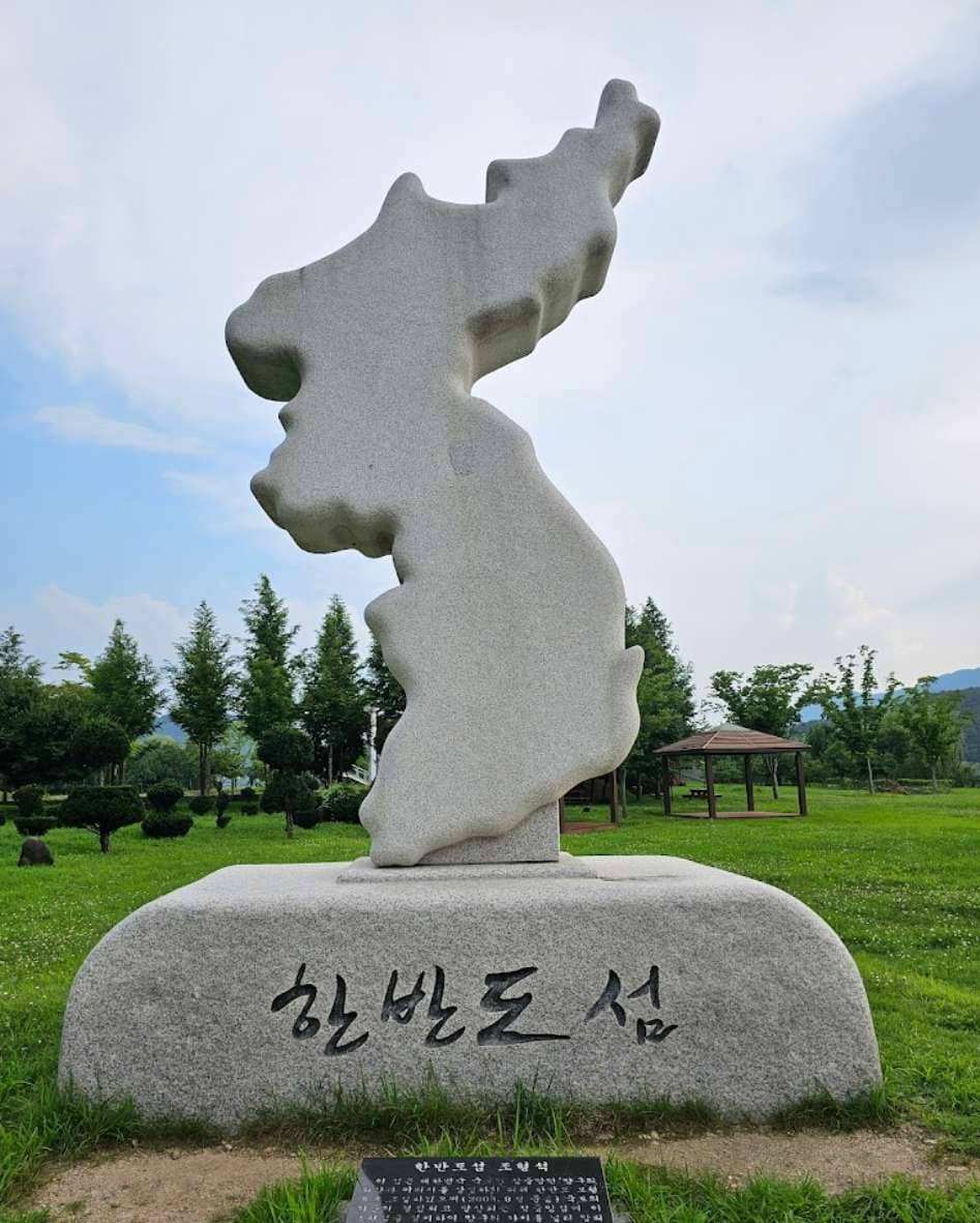 한반도섬.jpg