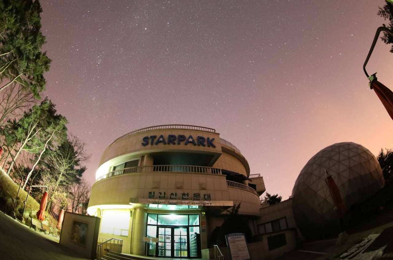 칠ㅂ산천문대스타파크.jpg