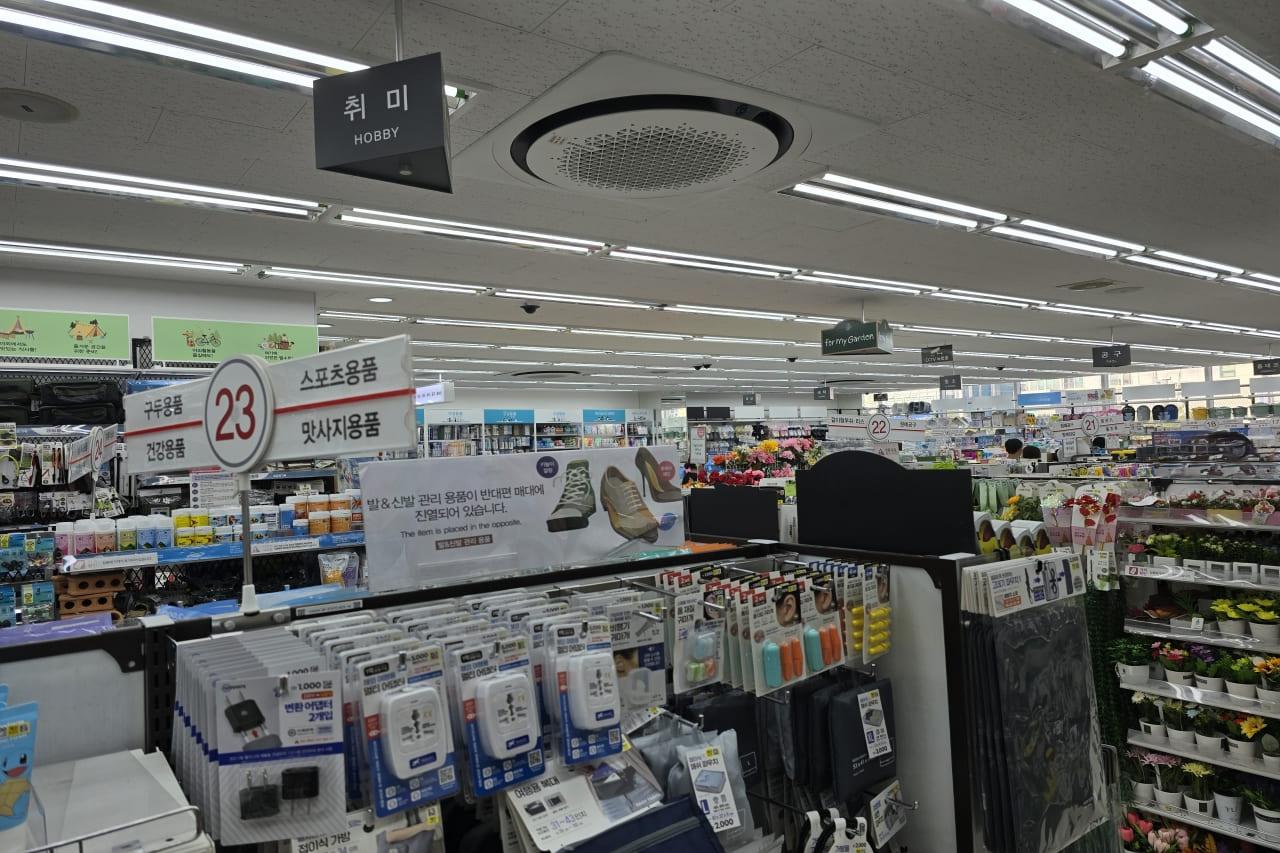 다이소 매장 사진.jpg