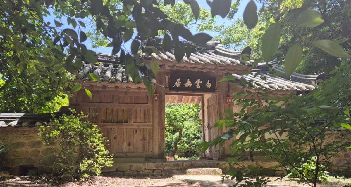 백운동정원.jpg