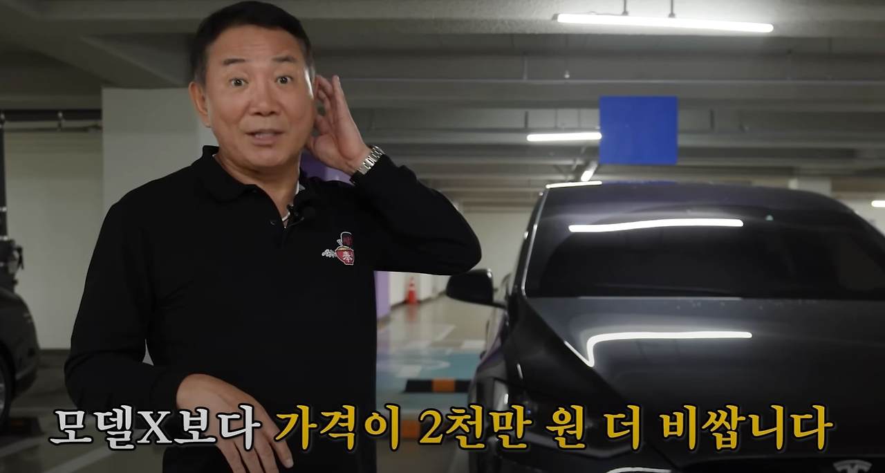 이봉원 자동차 테슬라.jpg