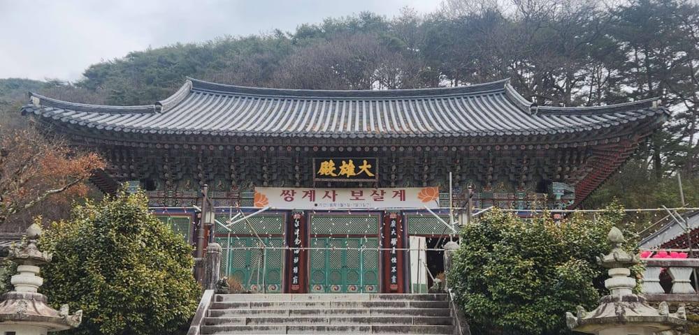 쌍계사.jpg