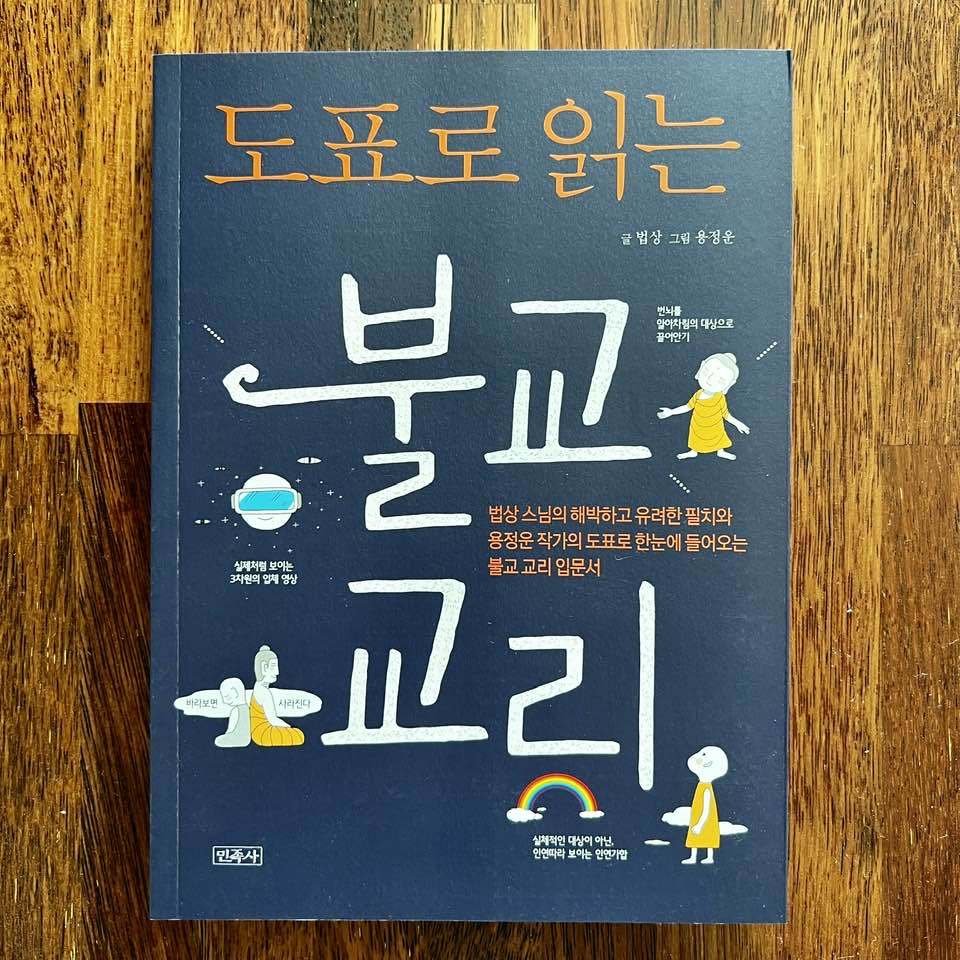 346806936_509078671300130_3245801036146934243_n (1).jpg