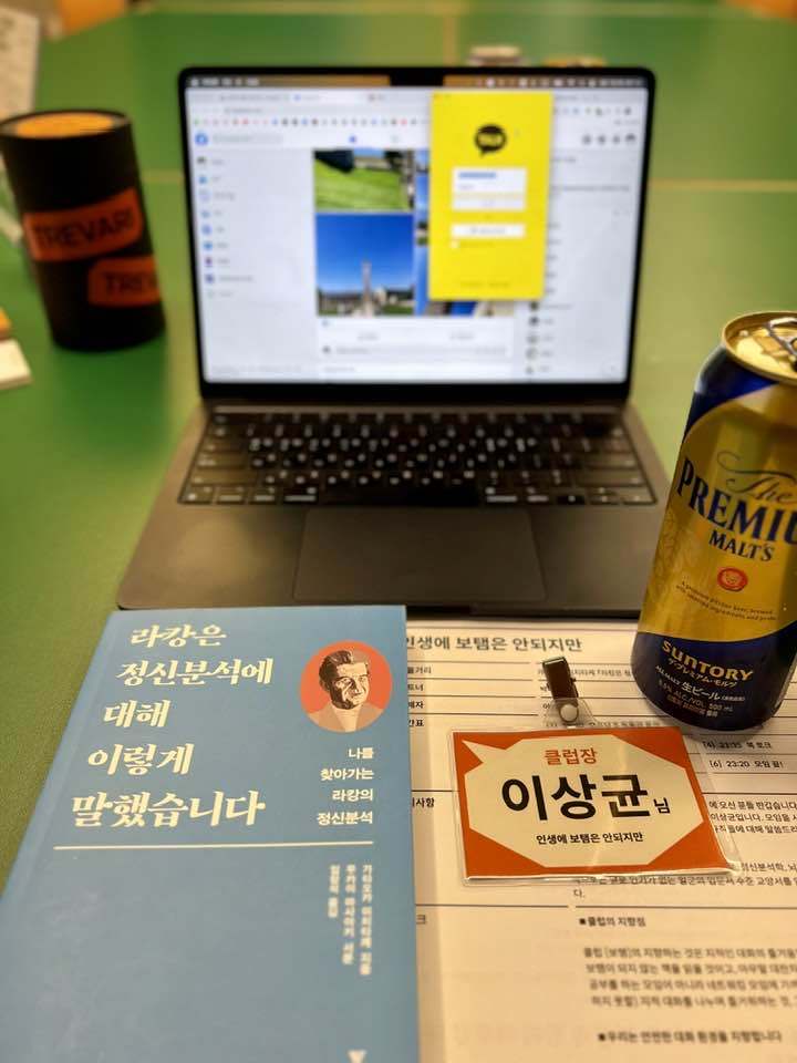 368012827_23942646782017630_4881267668240179213_n (1).jpg