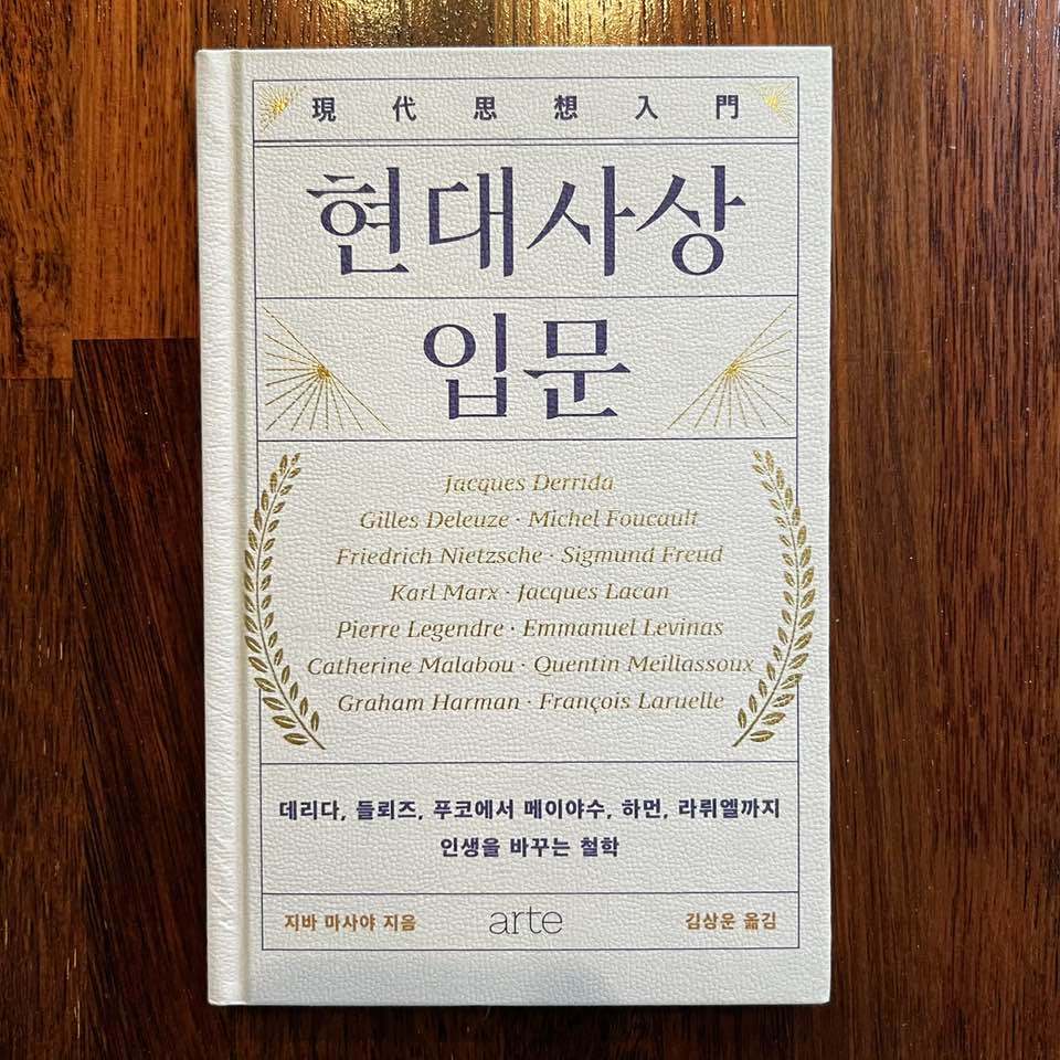 361847271_10003518363023707_6003221573155494660_n (1).jpg