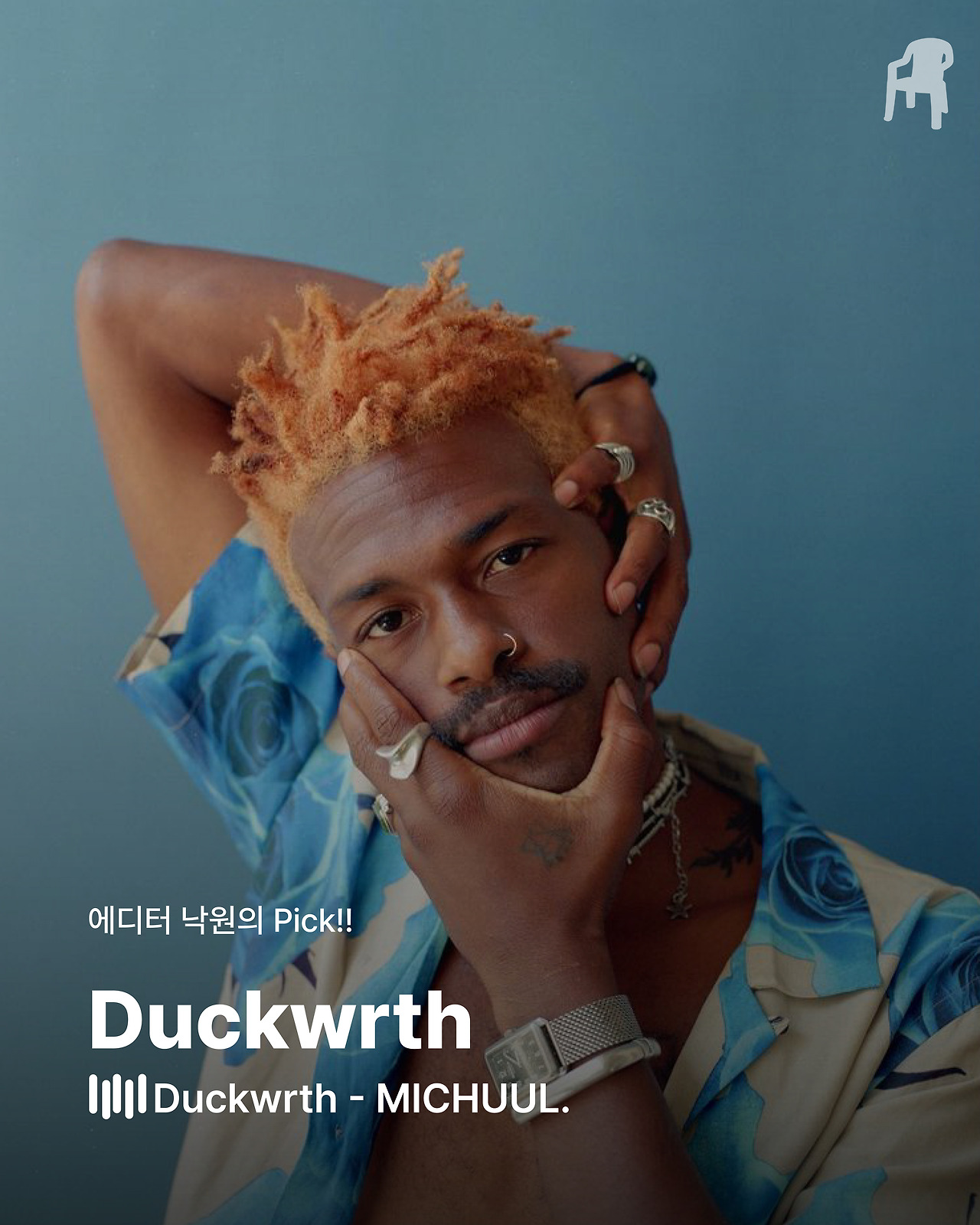 네가 들어줬으면 해-04.jpg