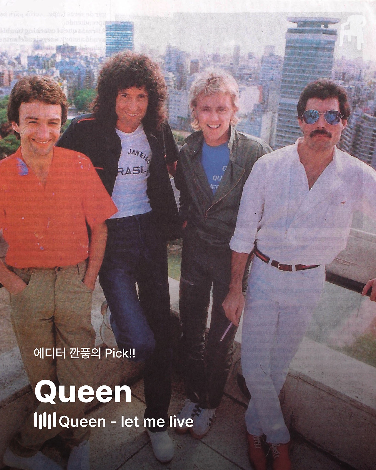 네가 들어줬으면 해-05.jpg