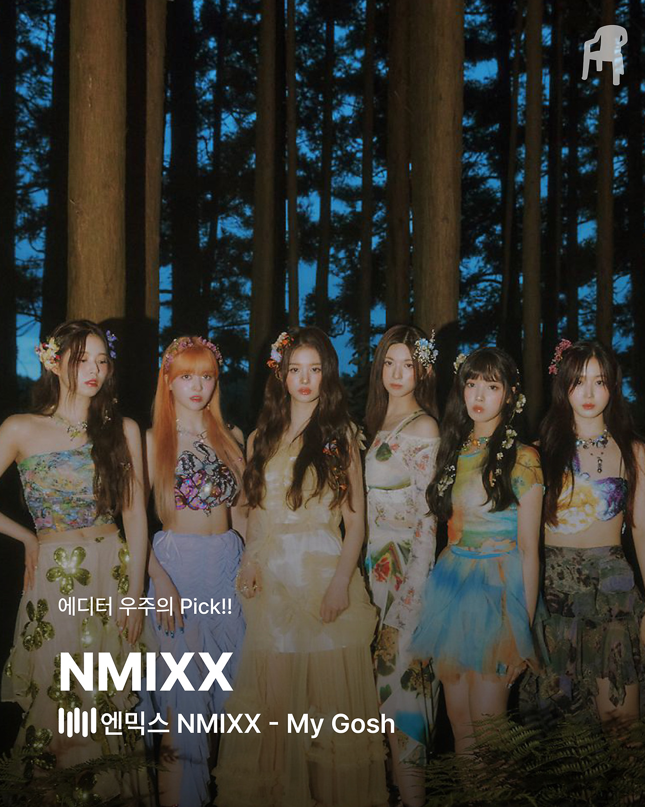 네가 들어줬으면 해-07.jpg