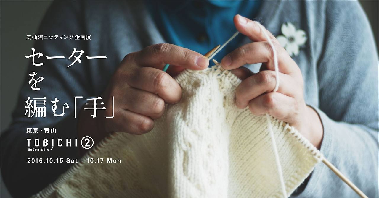 8. 사람을 연결하는 고리.jpg