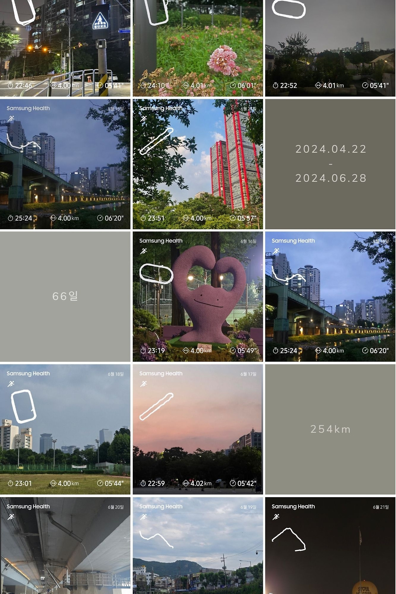 2024.04.22 - 2024.04..jpg