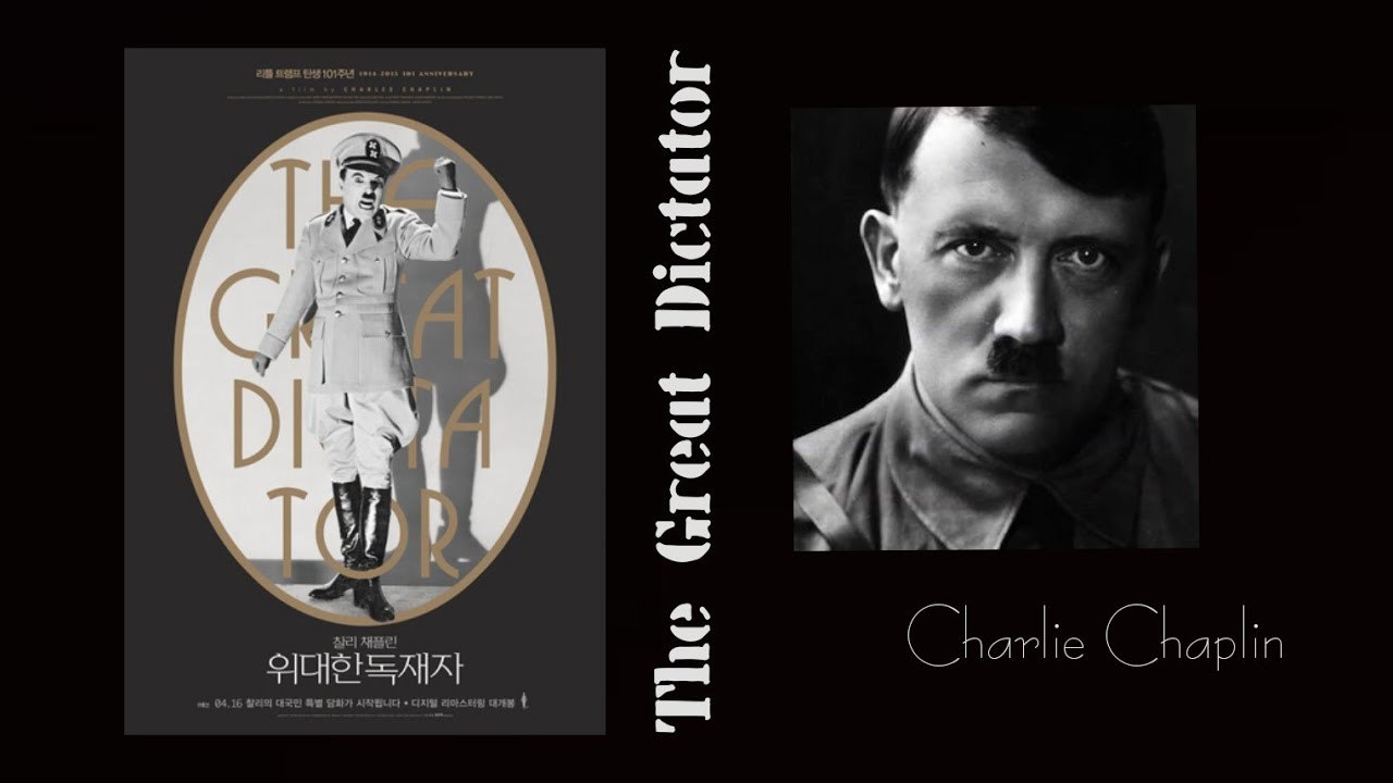 3위대한 독재자.jpg