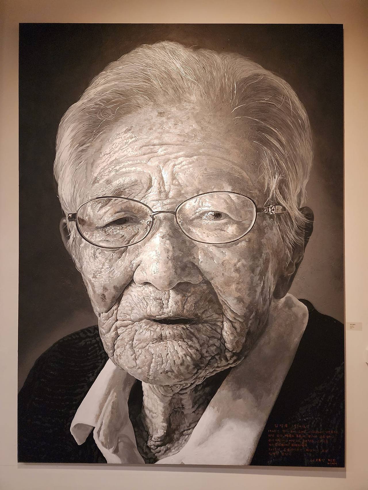 2김평국 할머니, 1930년 생 18세에 4.3으로 이유도 모르고 끌려가 옥살이 하고 2019년 재심에서 무죄를 받았다. by 이명복.jpg