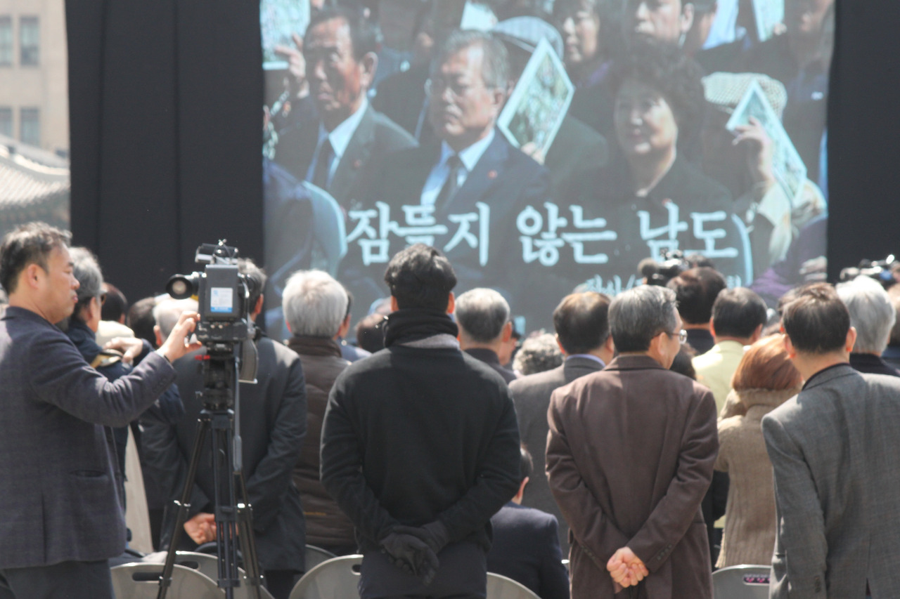 4잠들지 않는 남도.jpg