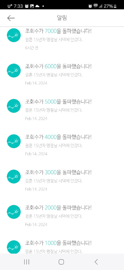 KakaoTalk_20240611_075413252.jpg