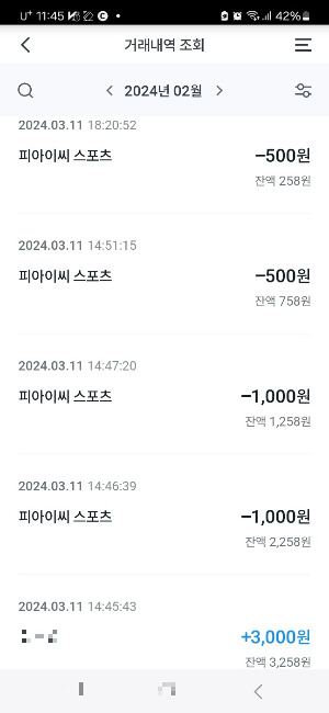 KakaoTalk_20240801_114708456.jpg