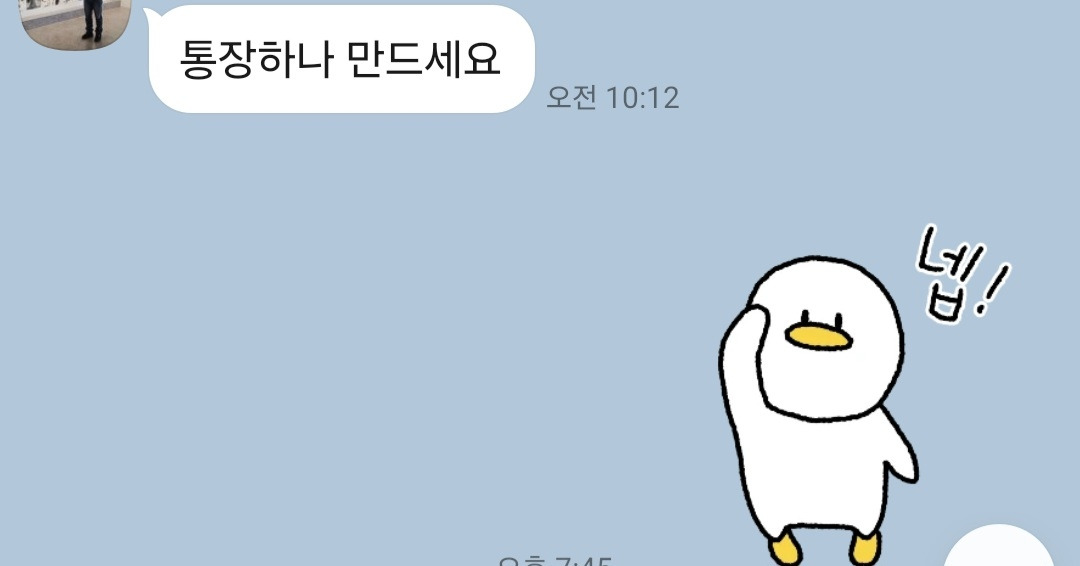 KakaoTalk_20240420_224928802.jpg