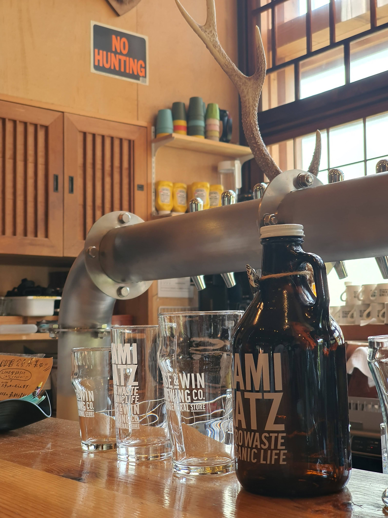 라이즈앤윈 - 맥주1.jpg