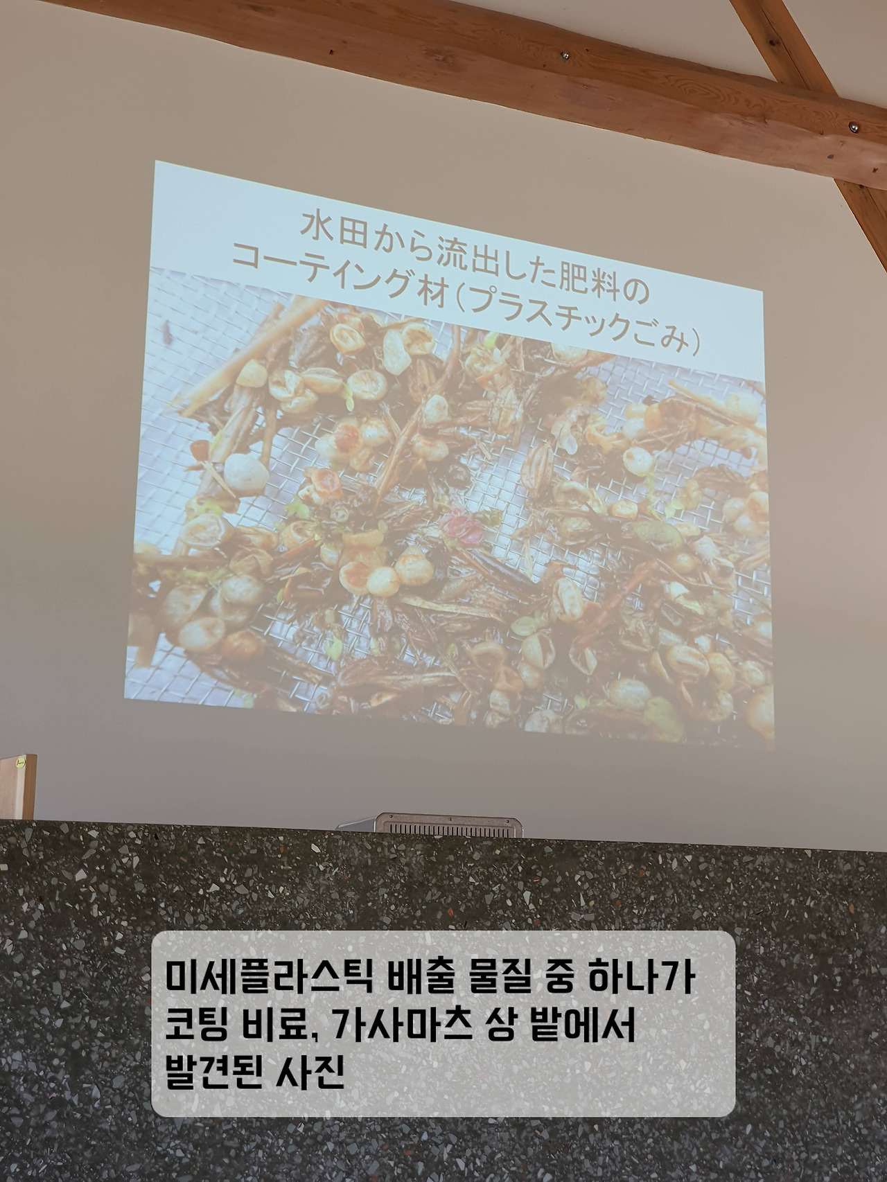 카미카츠 역사 - 카사마츠 상 강의자료.jpg