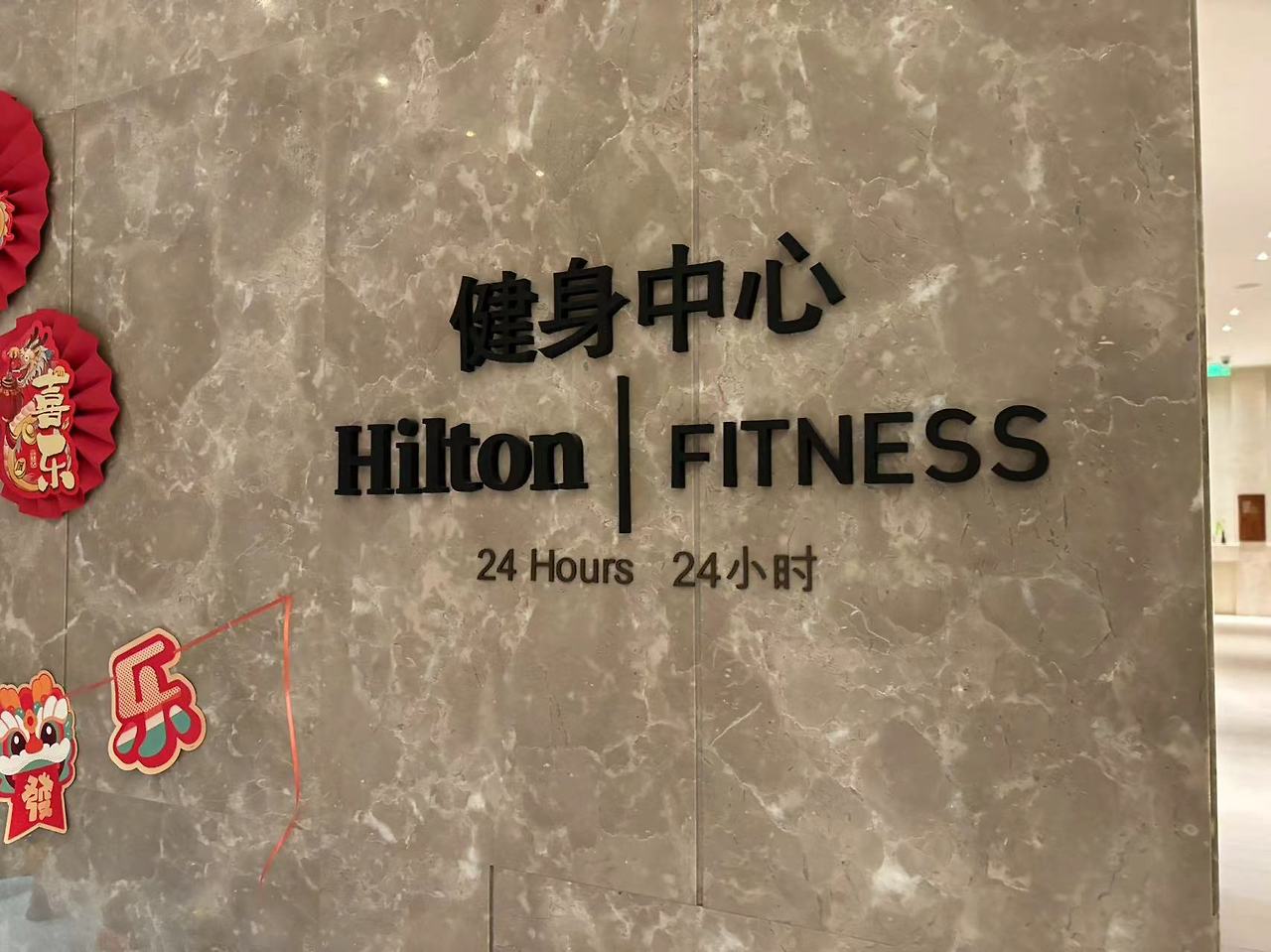 Weixin Image_202402081555391.jpg