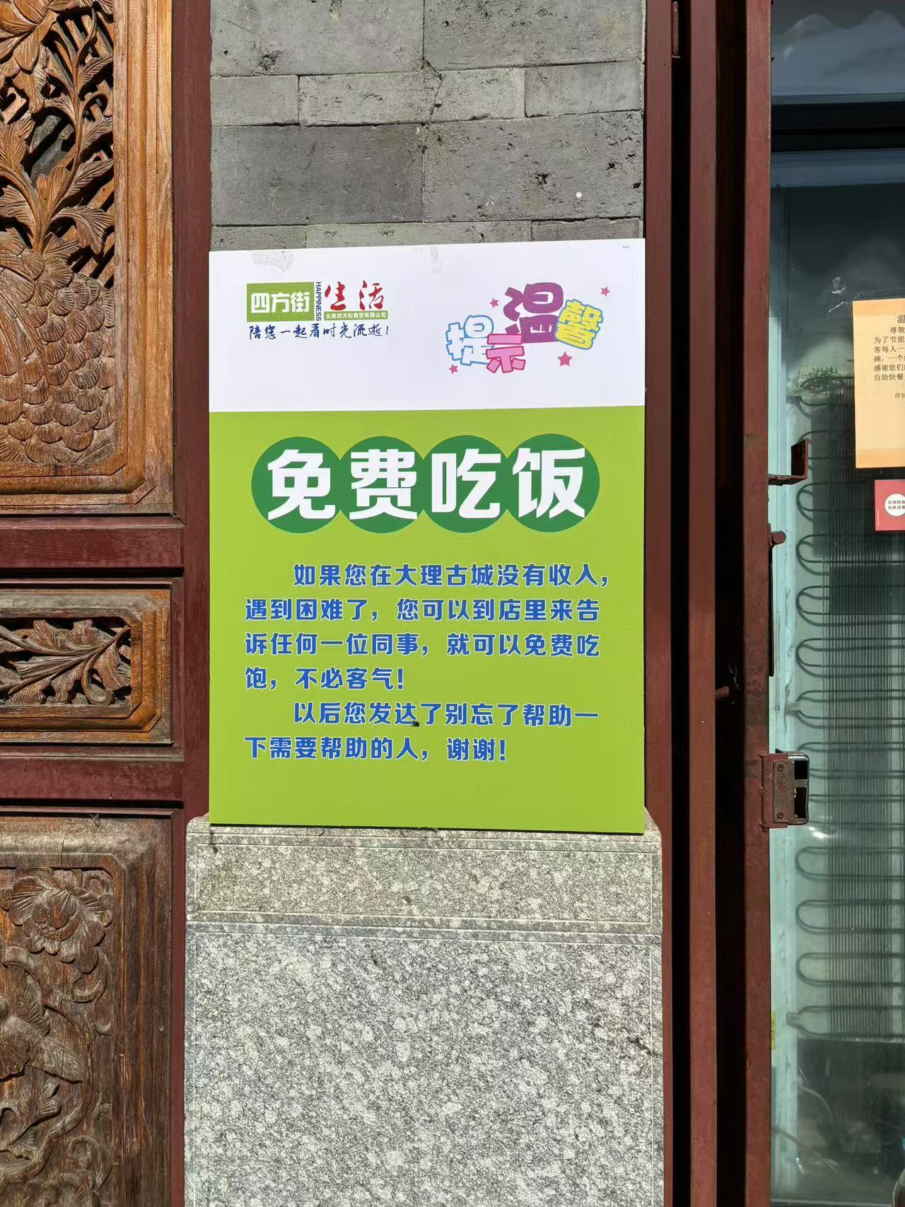 Weixin Image_20250221121734.jpg