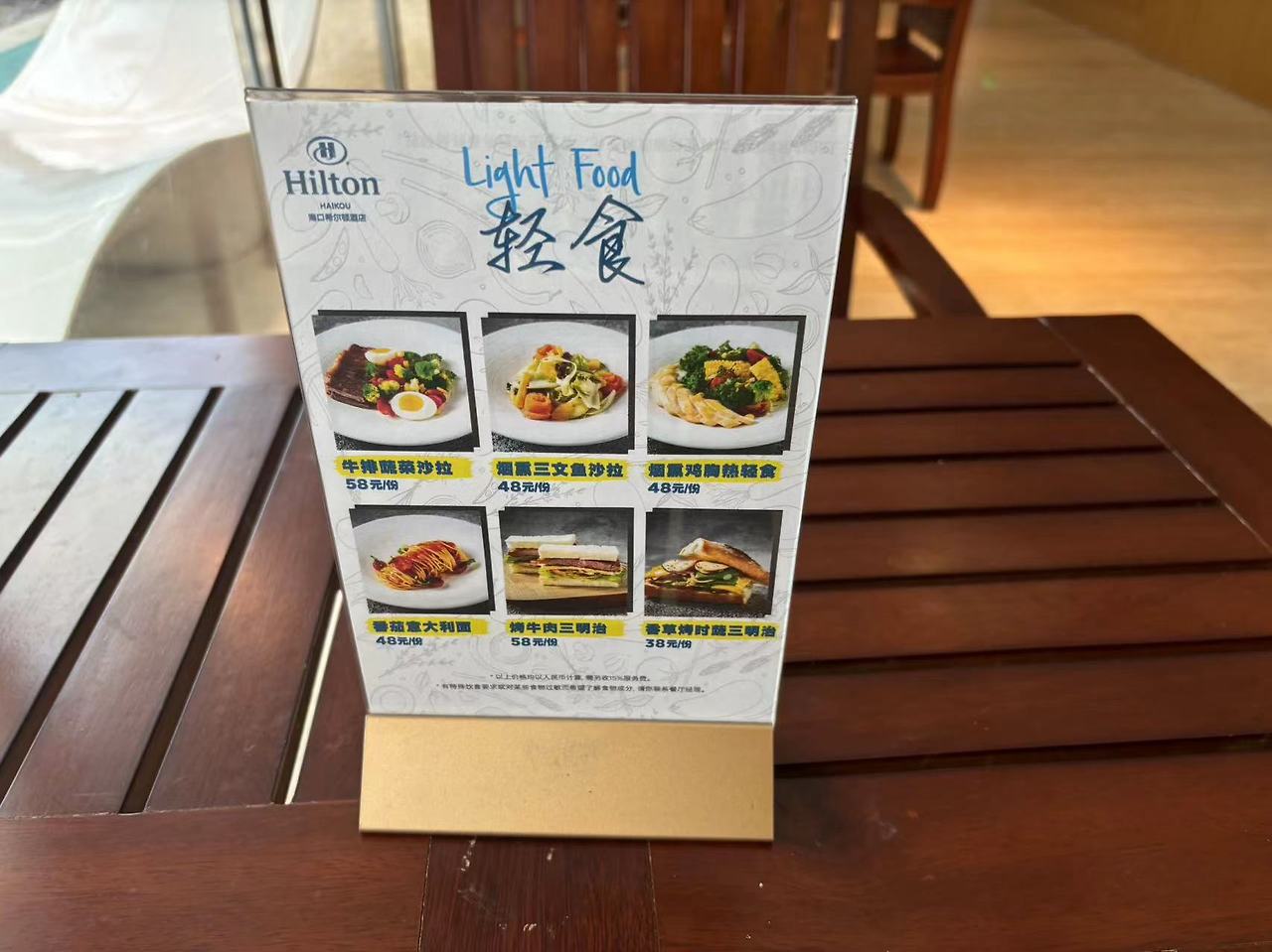 Weixin Image_20240812001630.jpg