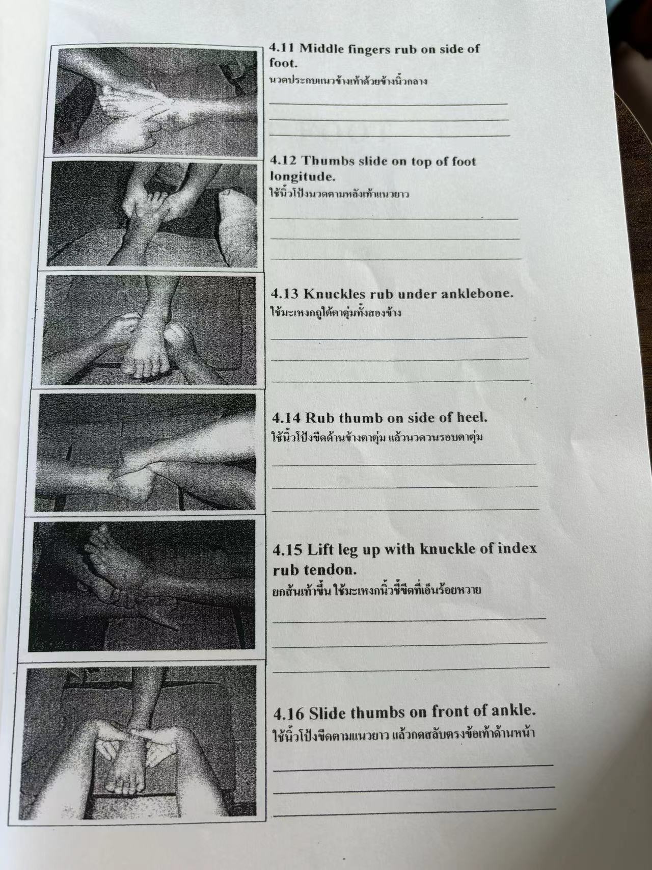 Weixin Image_20240814125548.jpg