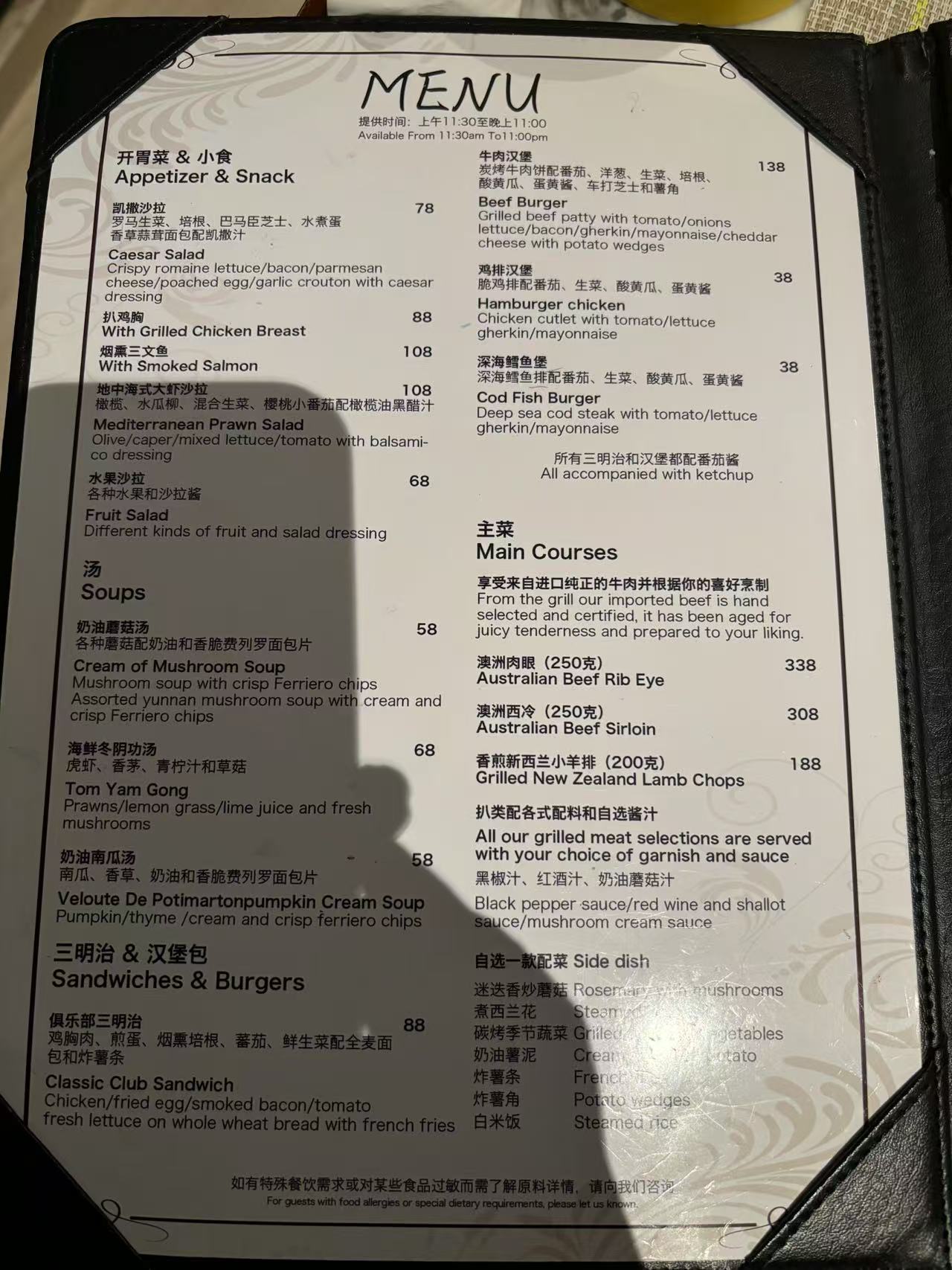 Weixin Image_20250215165406.jpg