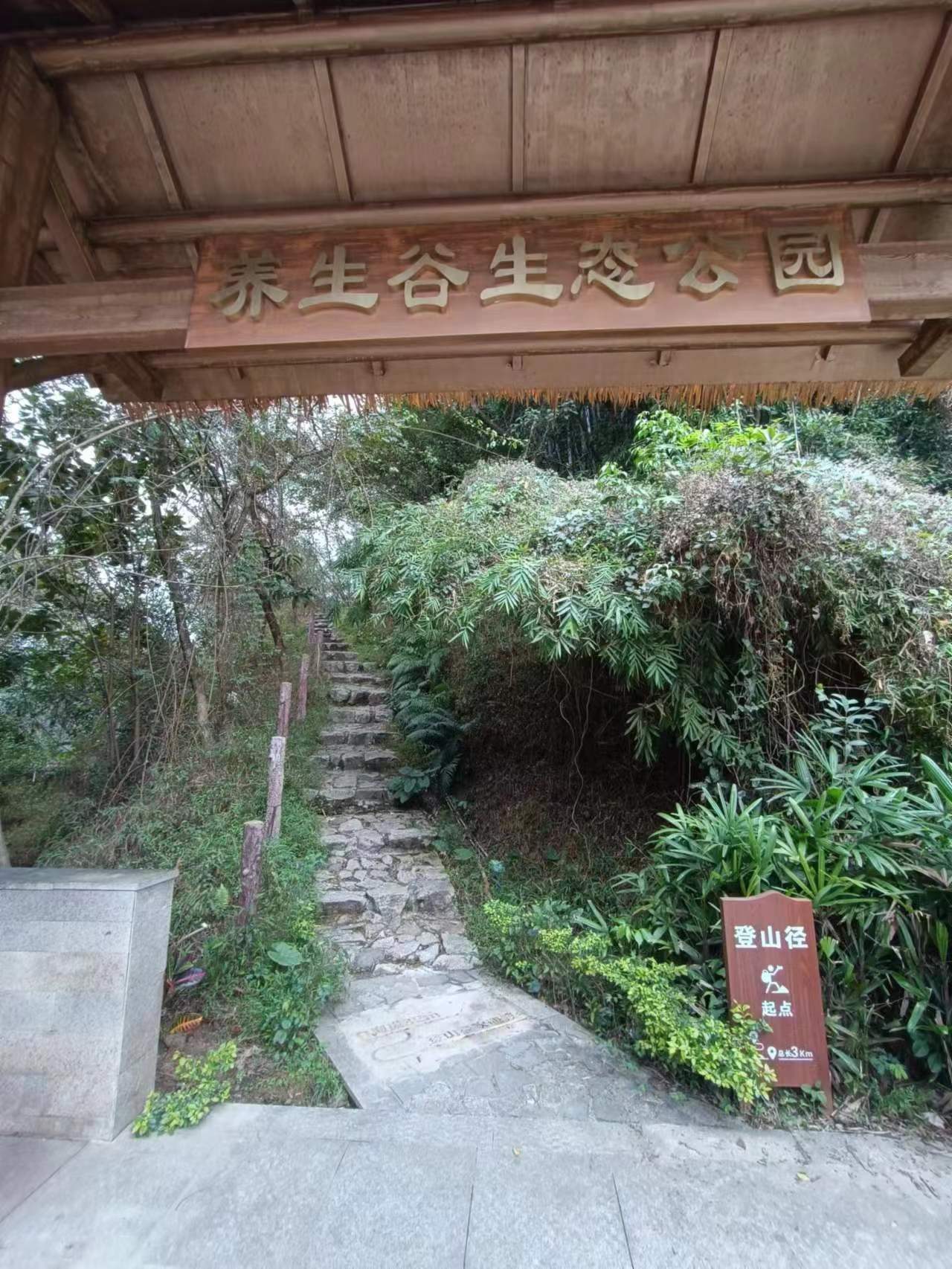 Weixin Image_20240211161024.jpg