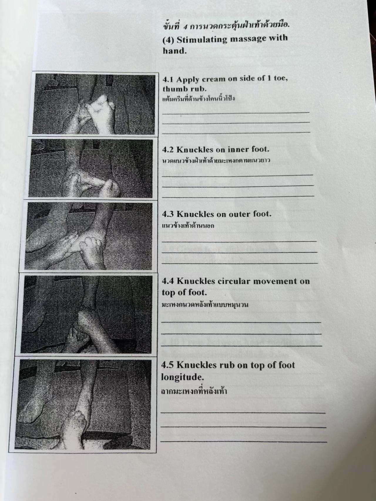 Weixin Image_20240814125543.jpg