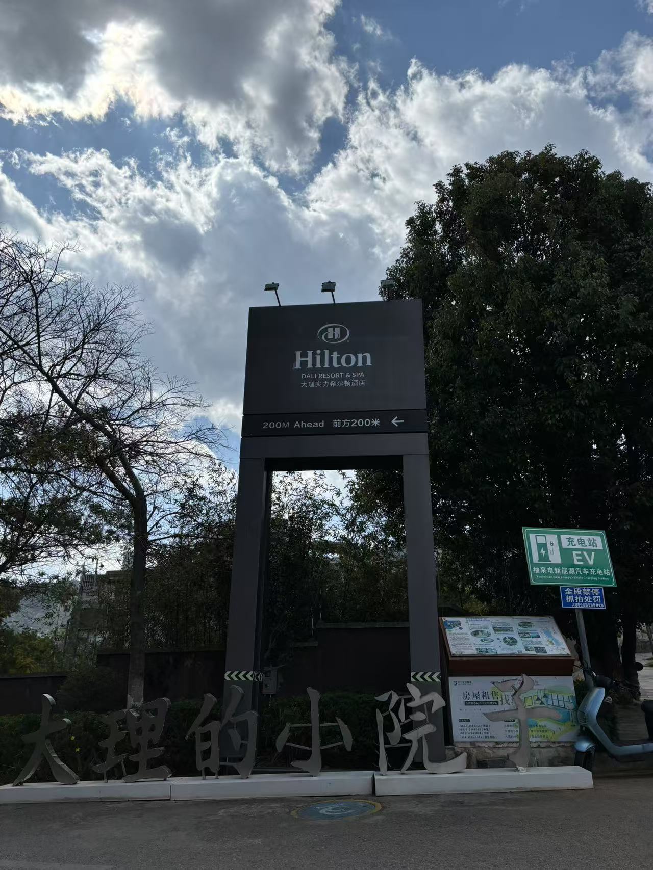 Weixin Image_20250221121850.jpg