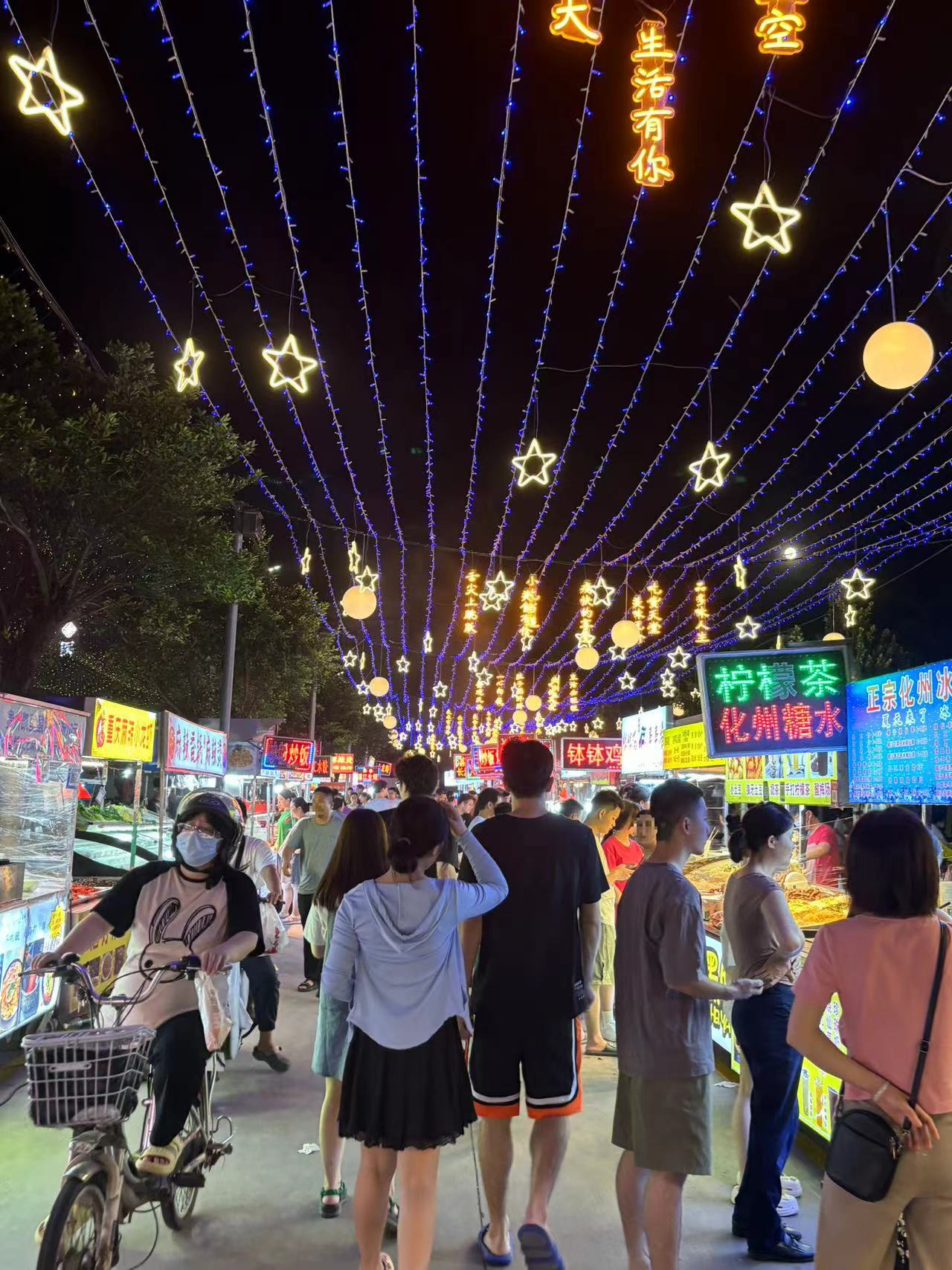 Weixin Image_20240705194706.jpg