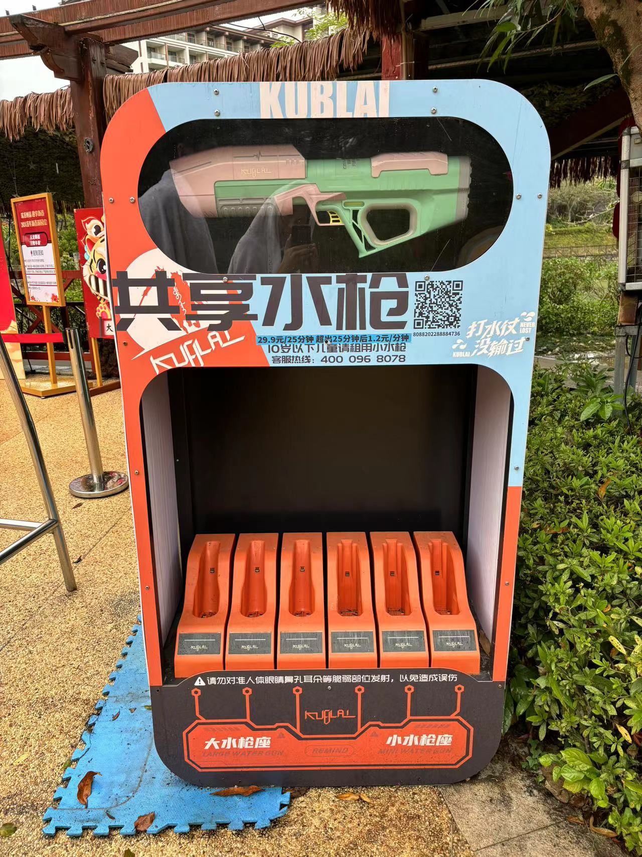 Weixin Image_20240207170600.jpg