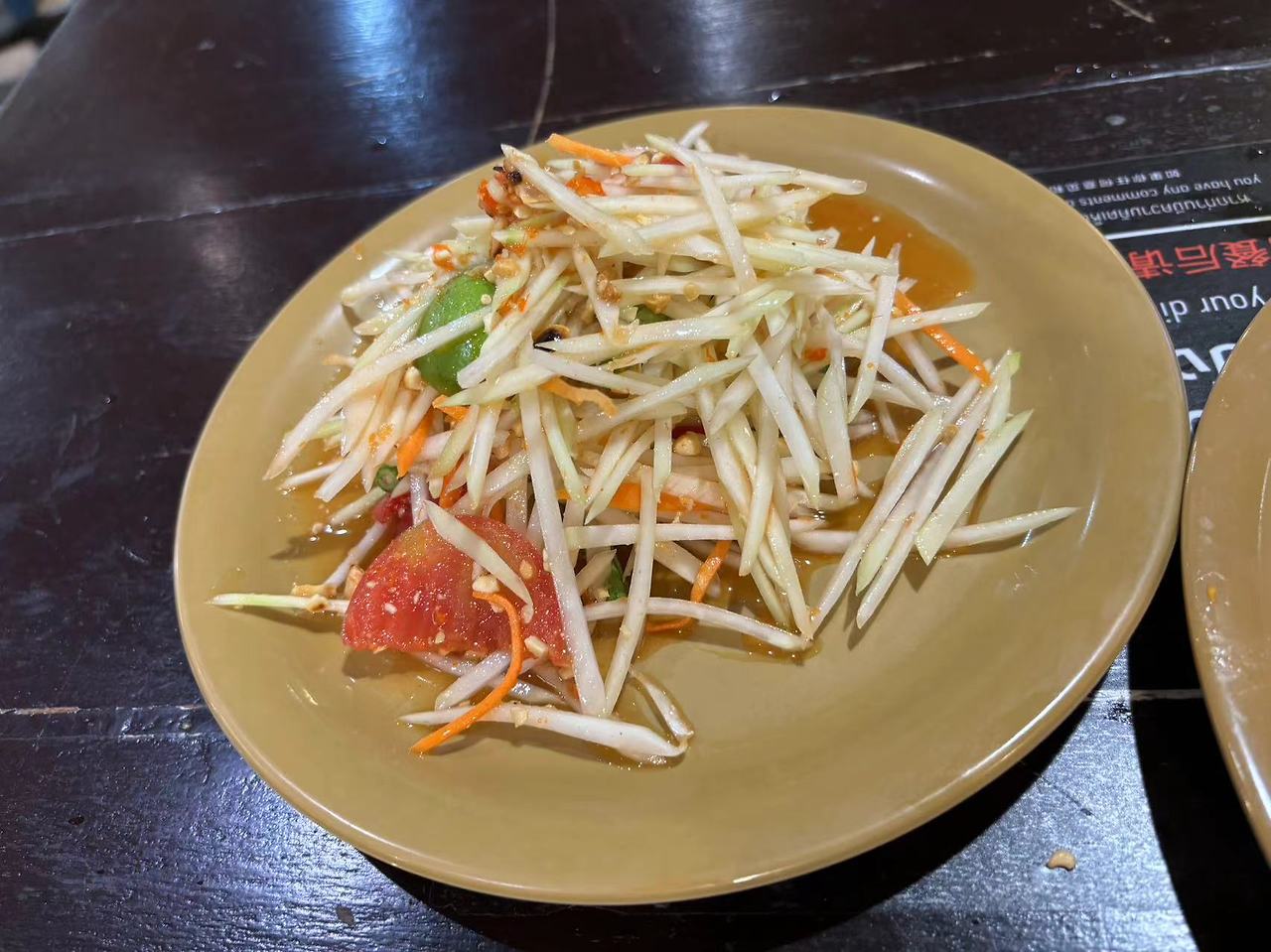 Weixin Image_20240812165215.jpg